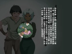 Page 81 of Takuran Vitamin