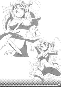 Page 16 of TRASH BOX 3