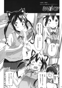 Page 23 of TRASH BOX 3