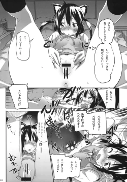 Page 24 of TRASH BOX 3