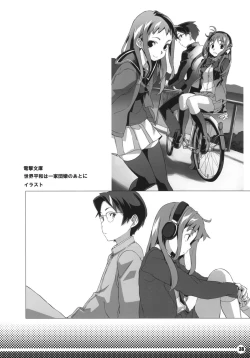 Page 38 of TRASH BOX 3