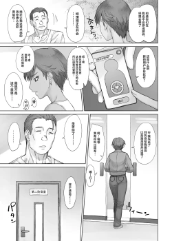 Page 6 of Portio Switch V