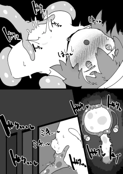 Page 19 of Naedoko Kaihatsu