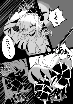 Page 4 of Naedoko Kaihatsu