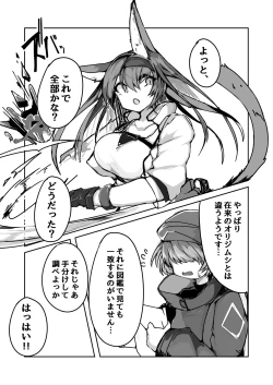 Page 2 of Blaze chan ga orijimushi no naedoko ni naruhon