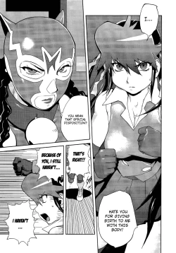 Page 164 of Leona Explosion