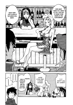 Page 6 of Leona Explosion