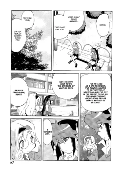 Page 83 of Leona Explosion