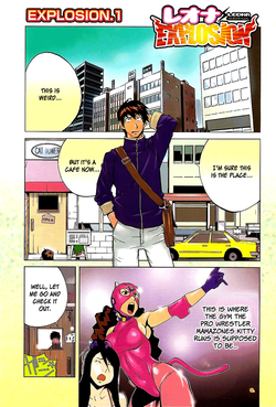 Download Leona Explosion