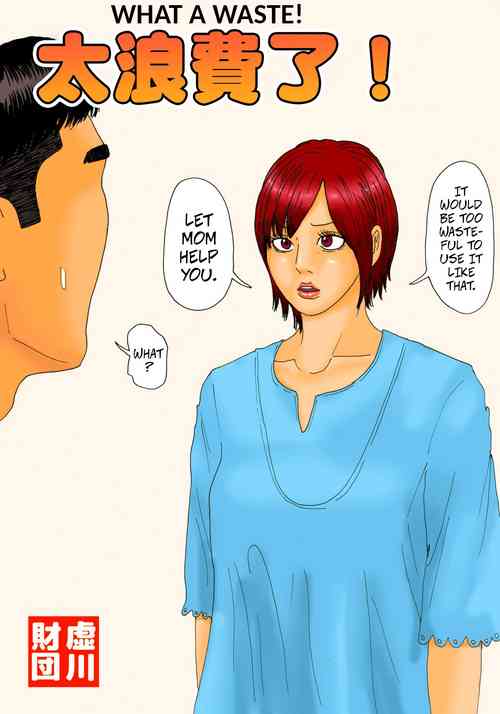 Download Mottainai! | What a Waste!