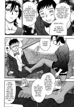 Page 10 of Premature Presidents Dinner Party