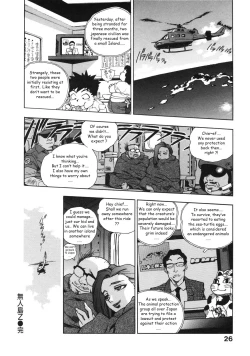 Page 24 of Beach Adventure Z