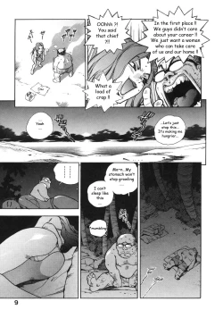 Page 7 of Beach Adventure Z