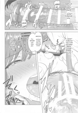 Page 27 of Watashi no Shiranai Anata Toka