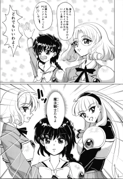 Page 7 of Living in the 90's