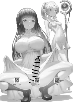 Page 2 of Frieren no Kyokon Mahou | Frieren's Big Dick Magic