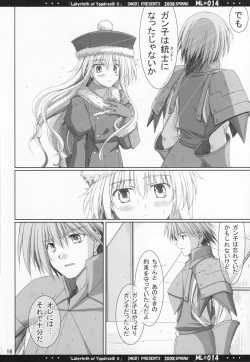 Page 15 of ML#014 MonnaLisa#014