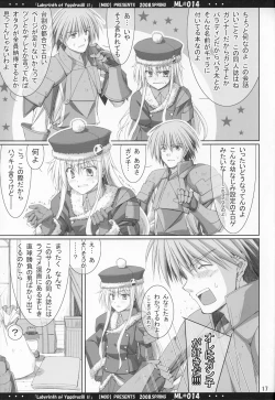 Page 16 of ML#014 MonnaLisa#014