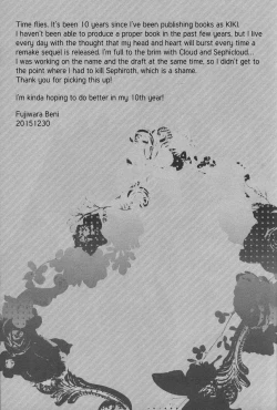 Page 12 of Thank You for Your Request