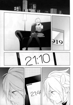 Page 2 of Thank You for Your Request