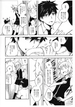 Page 7 of WITCH KEMOMIMI WORKS