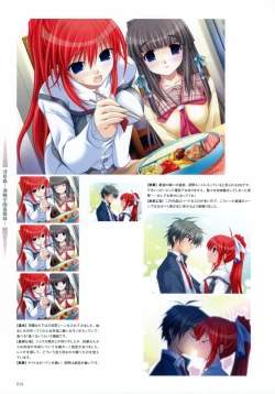 Page 16 of Aojiru Works P1
