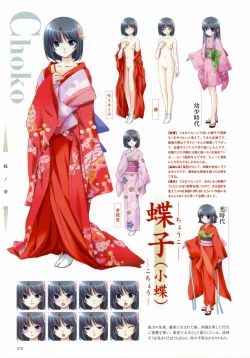 Page 61 of Aojiru Works P1