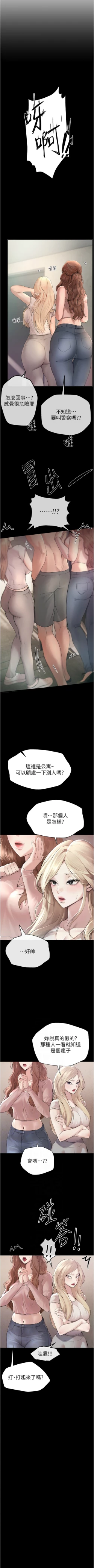 Page 103 of Beautiful Days 1-14