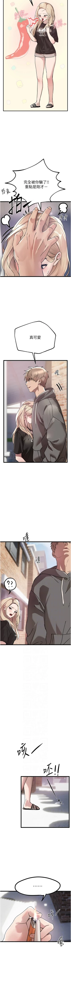 Page 107 of Beautiful Days 1-14