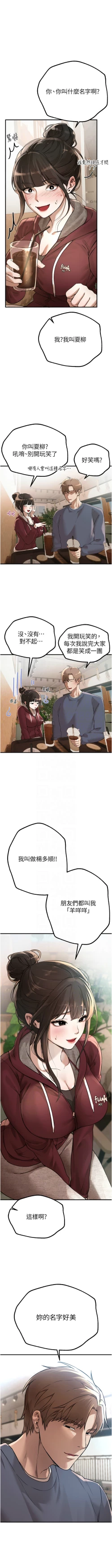 Page 170 of Beautiful Days 1-14