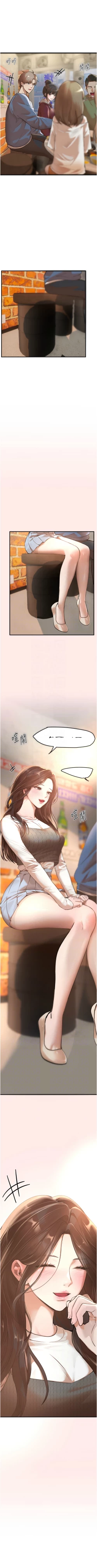 Page 174 of Beautiful Days 1-14