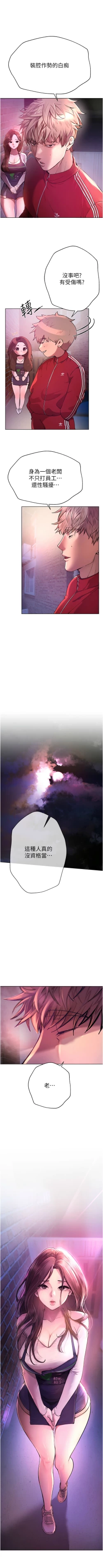 Page 28 of Beautiful Days 1-14