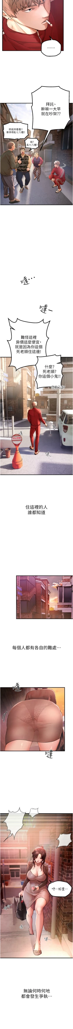 Page 37 of Beautiful Days 1-14