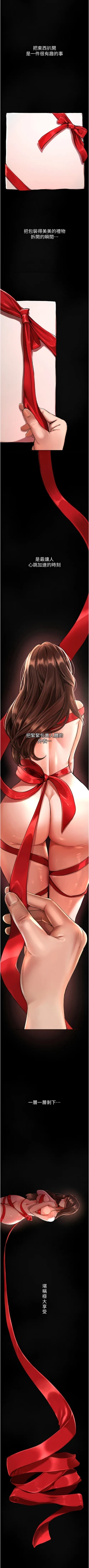 Page 4 of Beautiful Days 1-14