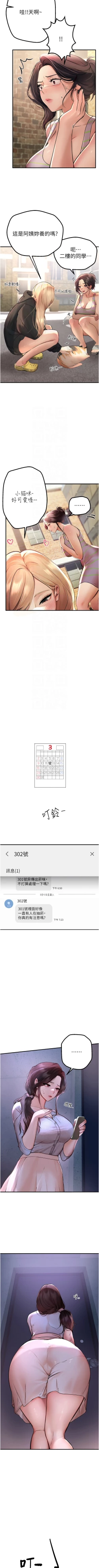 Page 57 of Beautiful Days 1-14