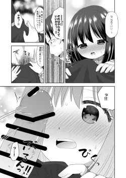 Page 19 of Ona-bare sex