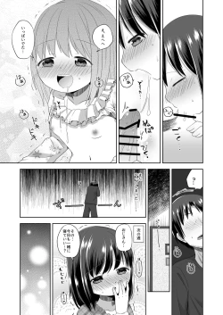 Page 23 of Ona-bare sex