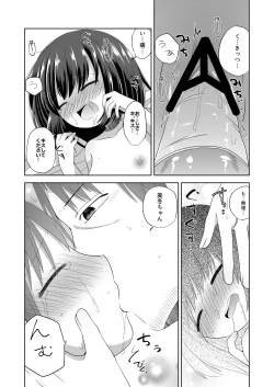 Page 34 of Ona-bare sex