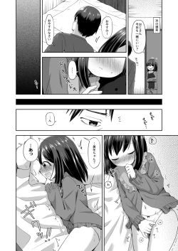 Page 6 of Ona-bare sex