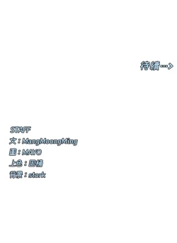 Page 247 of 女神都在看這些? 1-16