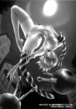 Page 43 of Chorodashi Mandrill R