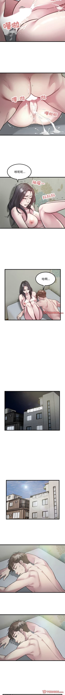 Page 218 of 好运计程车 | 好运出租车 | 好運出租車 | 好運計程車 1-40 END