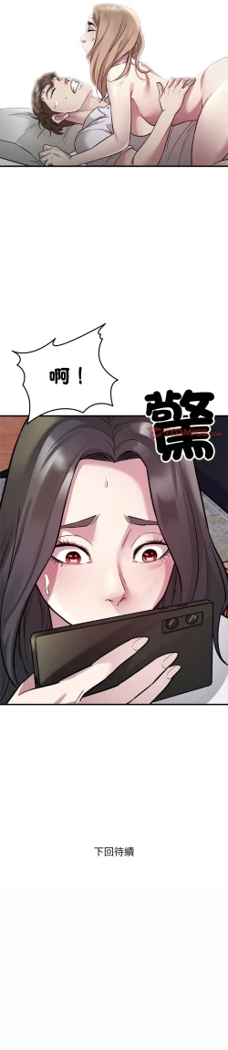 Page 287 of 好运计程车 | 好运出租车 | 好運出租車 | 好運計程車 1-40 END