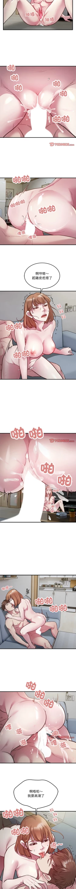 Page 294 of 好运计程车 | 好运出租车 | 好運出租車 | 好運計程車 1-40 END