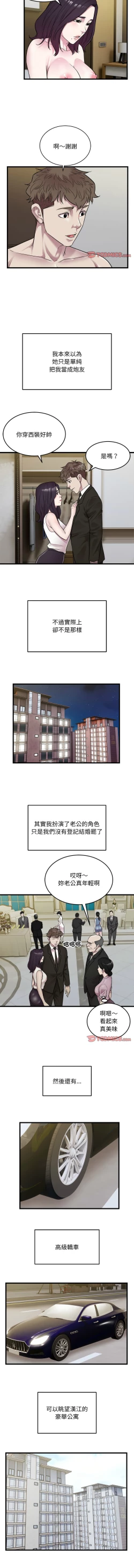 Page 404 of 好运计程车 | 好运出租车 | 好運出租車 | 好運計程車 1-40 END