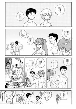 Page 10 of LIKE A BEAST