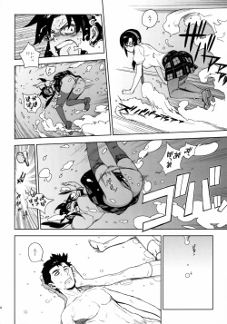 Page 13 of LIKE A BEAST