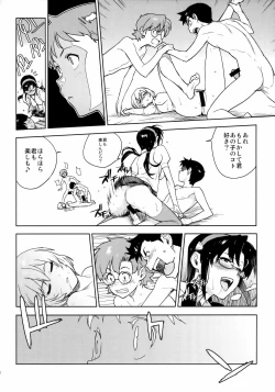 Page 27 of LIKE A BEAST