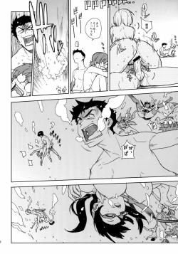 Page 31 of LIKE A BEAST