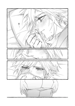 Page 4 of CloTi Manga